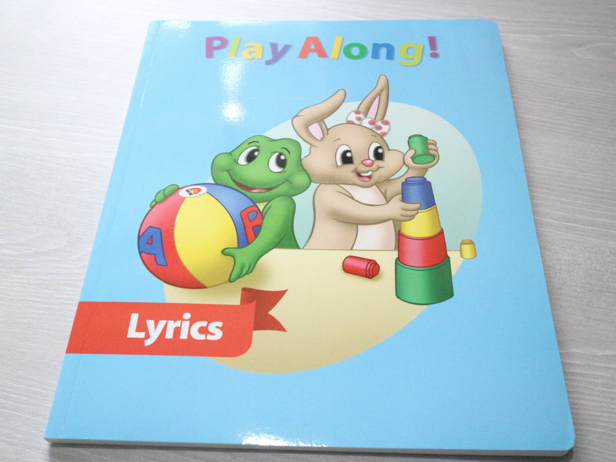 ヤフオク Dwe ディズニー 英語システム プレイアロング ヤフオク Dwe ディズニー 英語システム プレイアロング