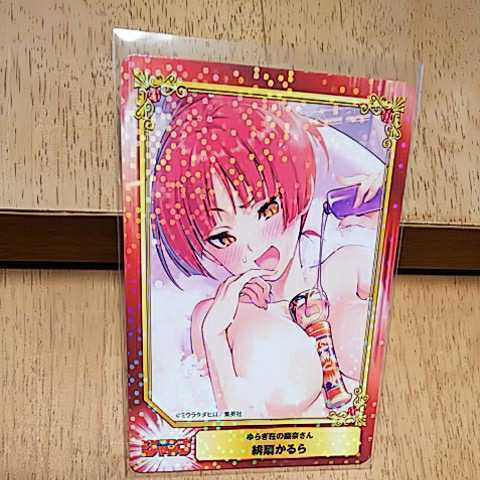 緋扇かるら ゆらぎ荘の幽奈さんトレカ カード 集英社コミックフェスティバル 非売品 幽名 ジャンプ トレーディングカードゲーム 売買されたオークション情報 Yahooの商品情報をアーカイブ公開 オークファン Aucfan Com