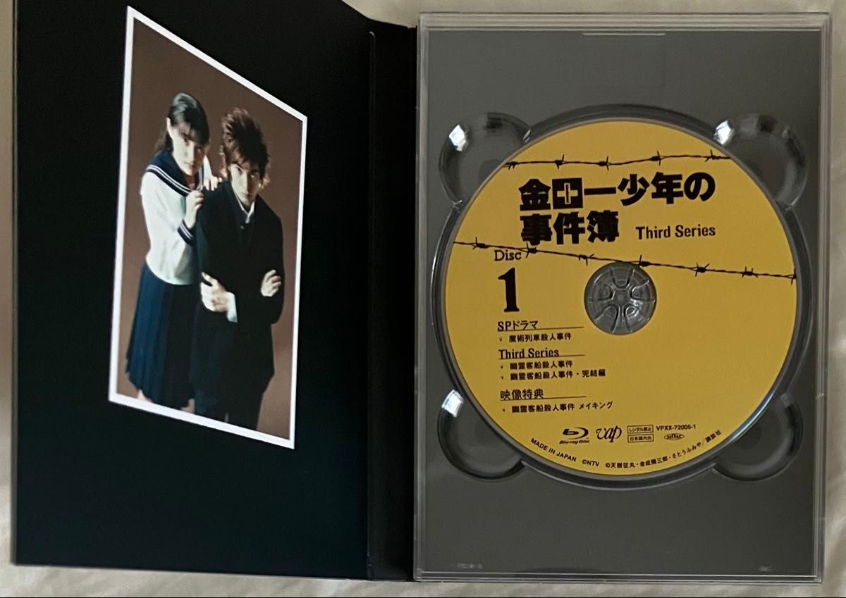 ブックレット+ポストカード封入 TVドラマ 3Blu-ray/金田一少年の ブックレット+ポストカード封入 TVドラマ 3Blu-ray/金田一少年の
