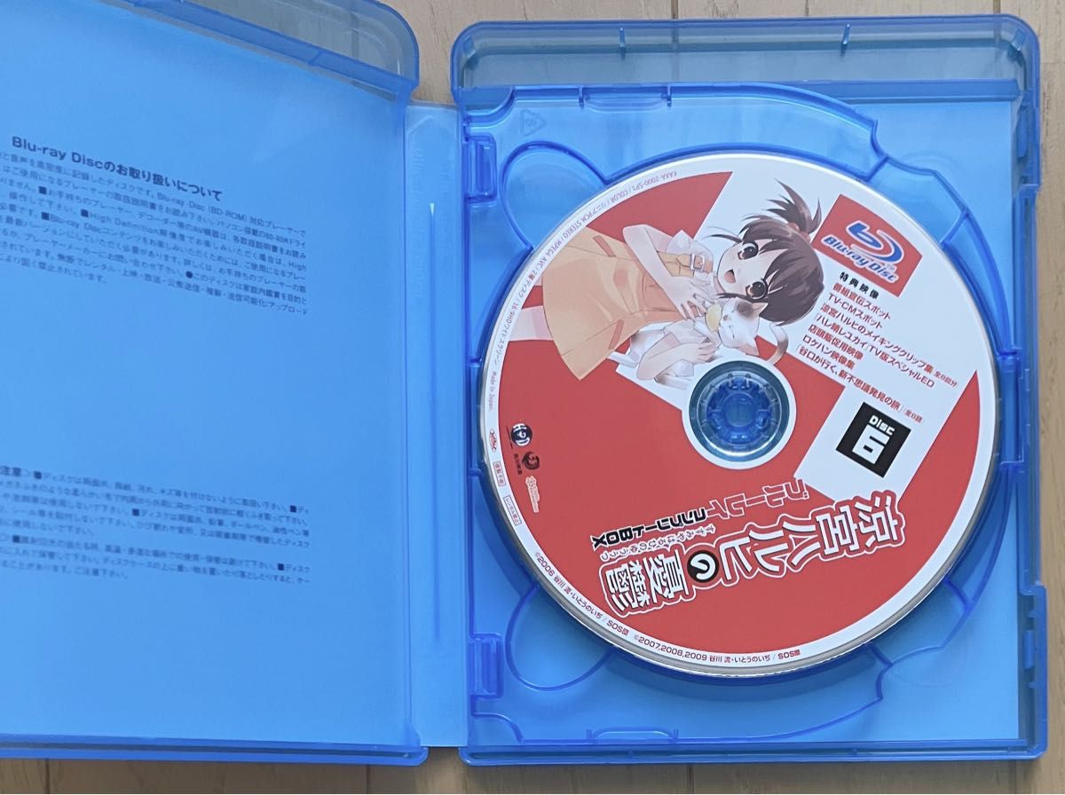 涼宮ハルヒの憂鬱 ブルーレイ コンプリート BOX (初回限定生産 涼宮ハルヒの憂鬱 ブルーレイ コンプリート BOX (初回限定生産