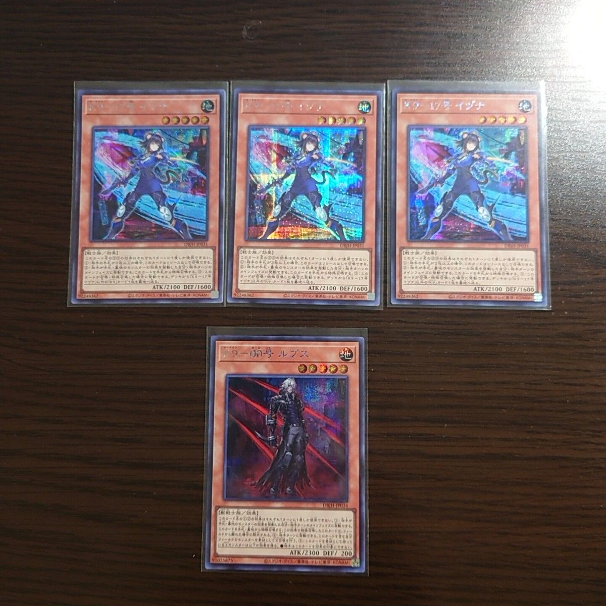 遊戯王【K9-17号イヅナ K9-00号ルプス】シークレットレア 4枚 遊戯王【K9-17号イヅナ K9-00号ルプス】シークレットレア 4枚