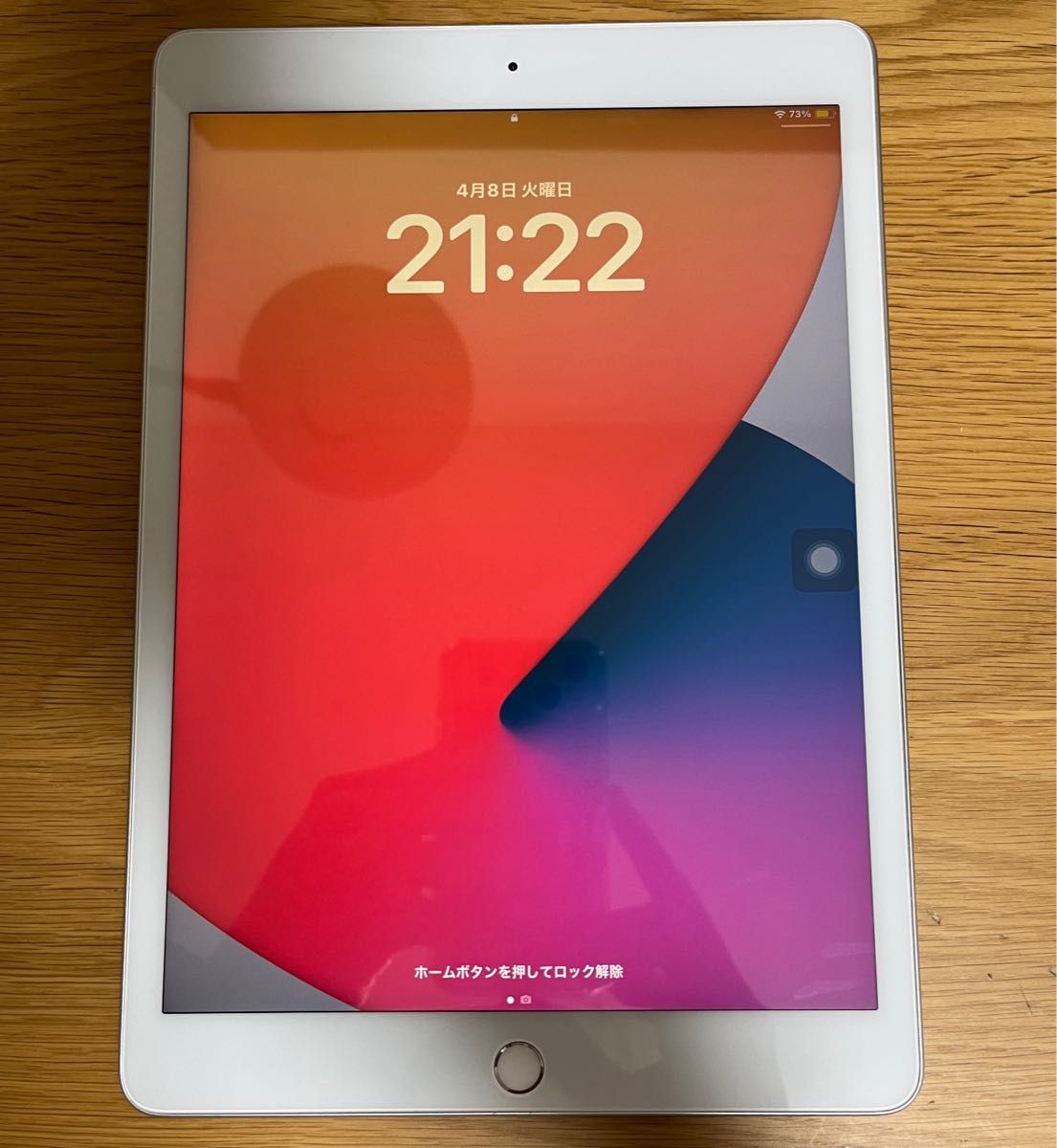 超美品 iPad 第8世代 バッテリー99%|Yahoo!フリマ(旧PayPay 超美品 iPad 第8世代 バッテリー99%|Yahoo!フリマ(旧PayPay