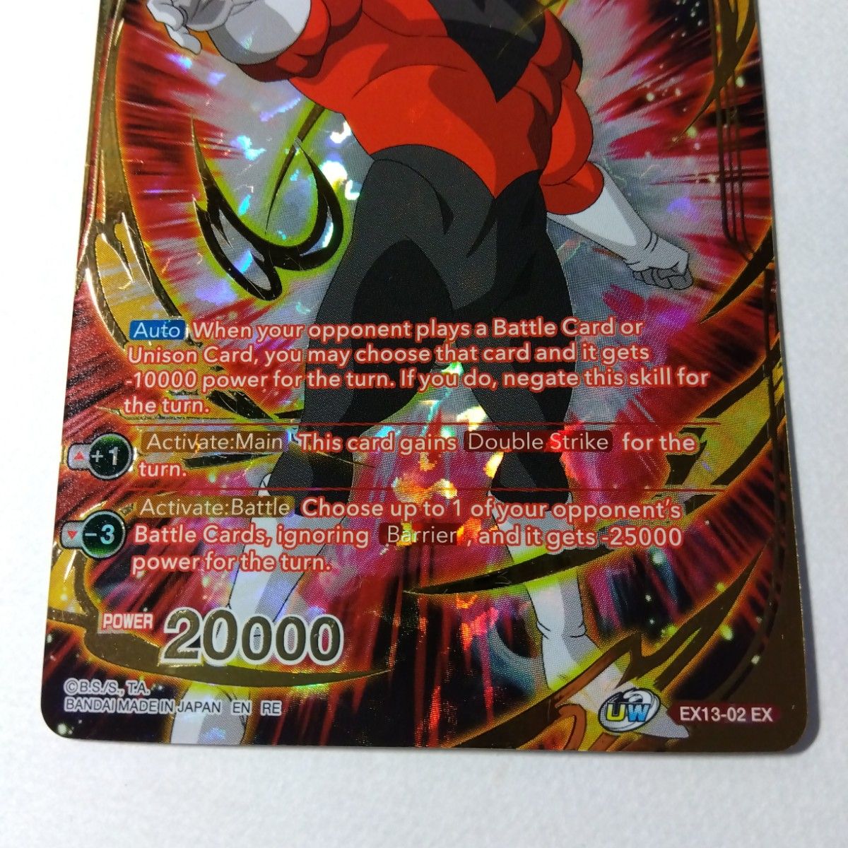 ジレン EX ドラゴンボール超 カードゲーム 海外 EX13-02 箔押し ジレン EX ドラゴンボール超 カードゲーム 海外 EX13-02 箔押し
