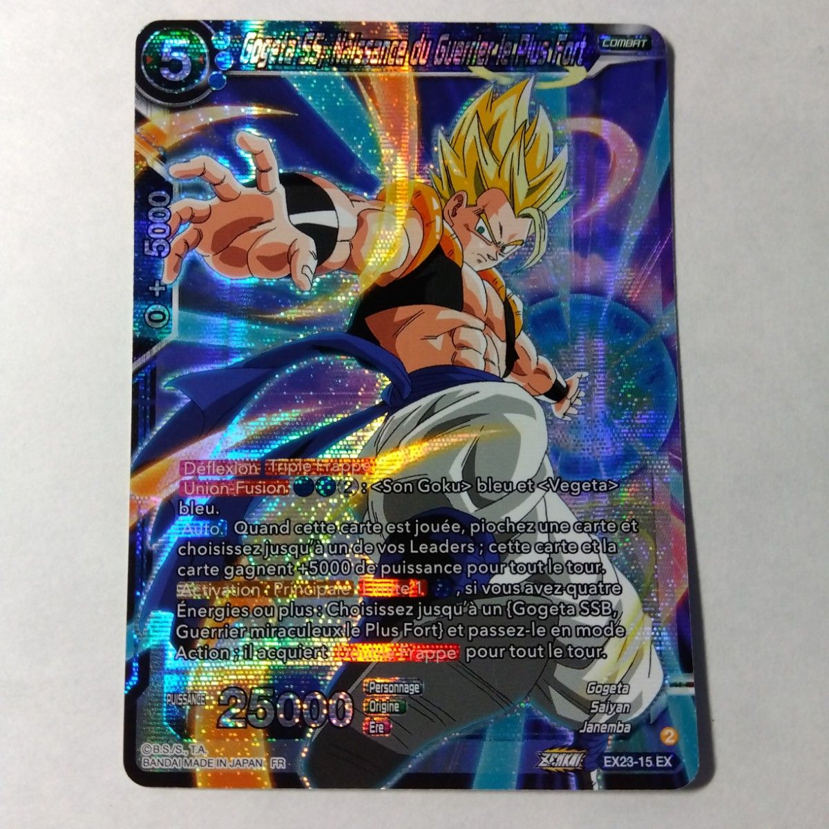 ゴジータ ドラゴンボール超 カードゲーム 海外 EX23-15 ホロ ゴジータ ドラゴンボール超 カードゲーム 海外 EX23-15 ホロ