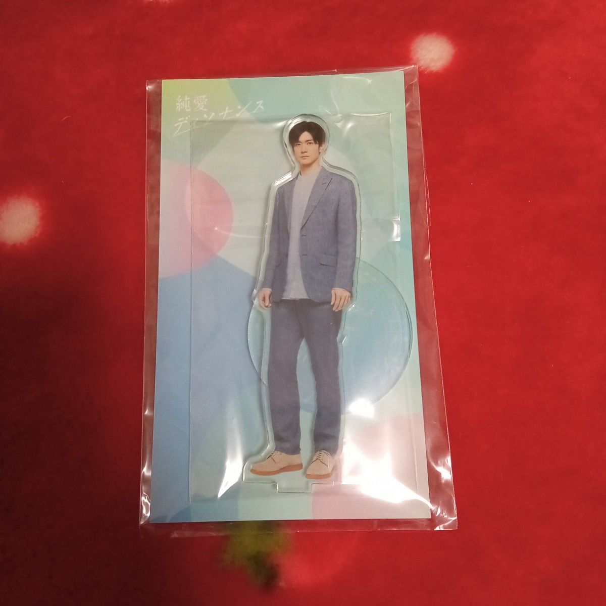 Hey Say JUMP 中島裕翔 アクスタ 純愛ディソナンス アクリル Hey Say JUMP 中島裕翔 アクスタ 純愛ディソナンス アクリル