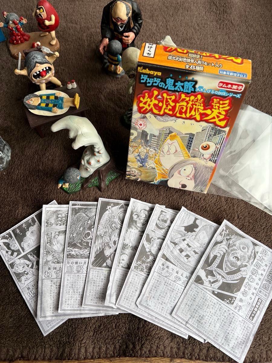 ゲゲゲの鬼太郎 フィギュア 8点コンプリートセット|Yahoo ゲゲゲの鬼太郎 フィギュア 8点コンプリートセット|Yahoo