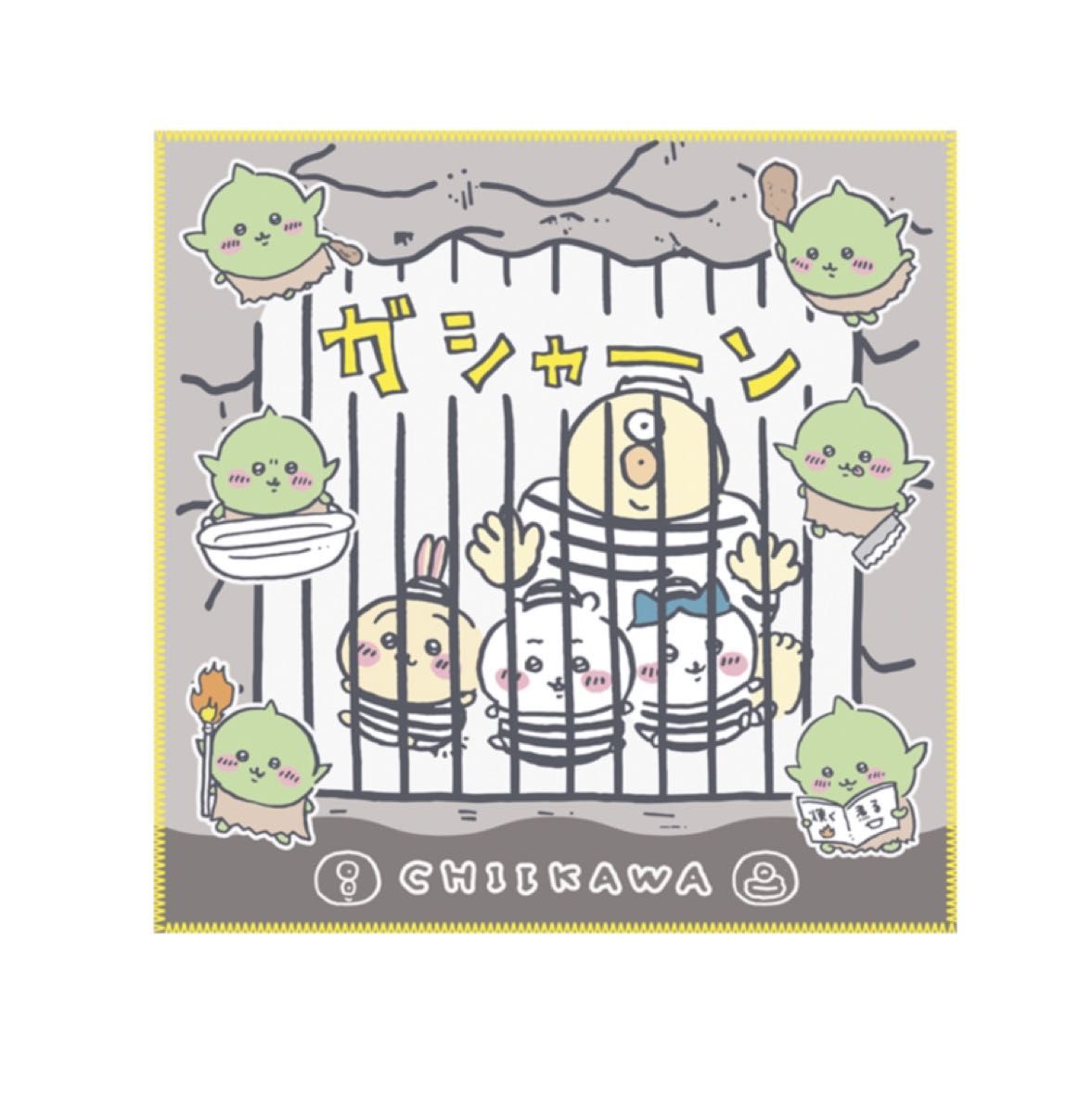 ちいかわ マルチタオル2 ガチャ 捕まっちゃった|Yahoo!フリマ ちいかわ マルチタオル2 ガチャ 捕まっちゃった|Yahoo!フリマ