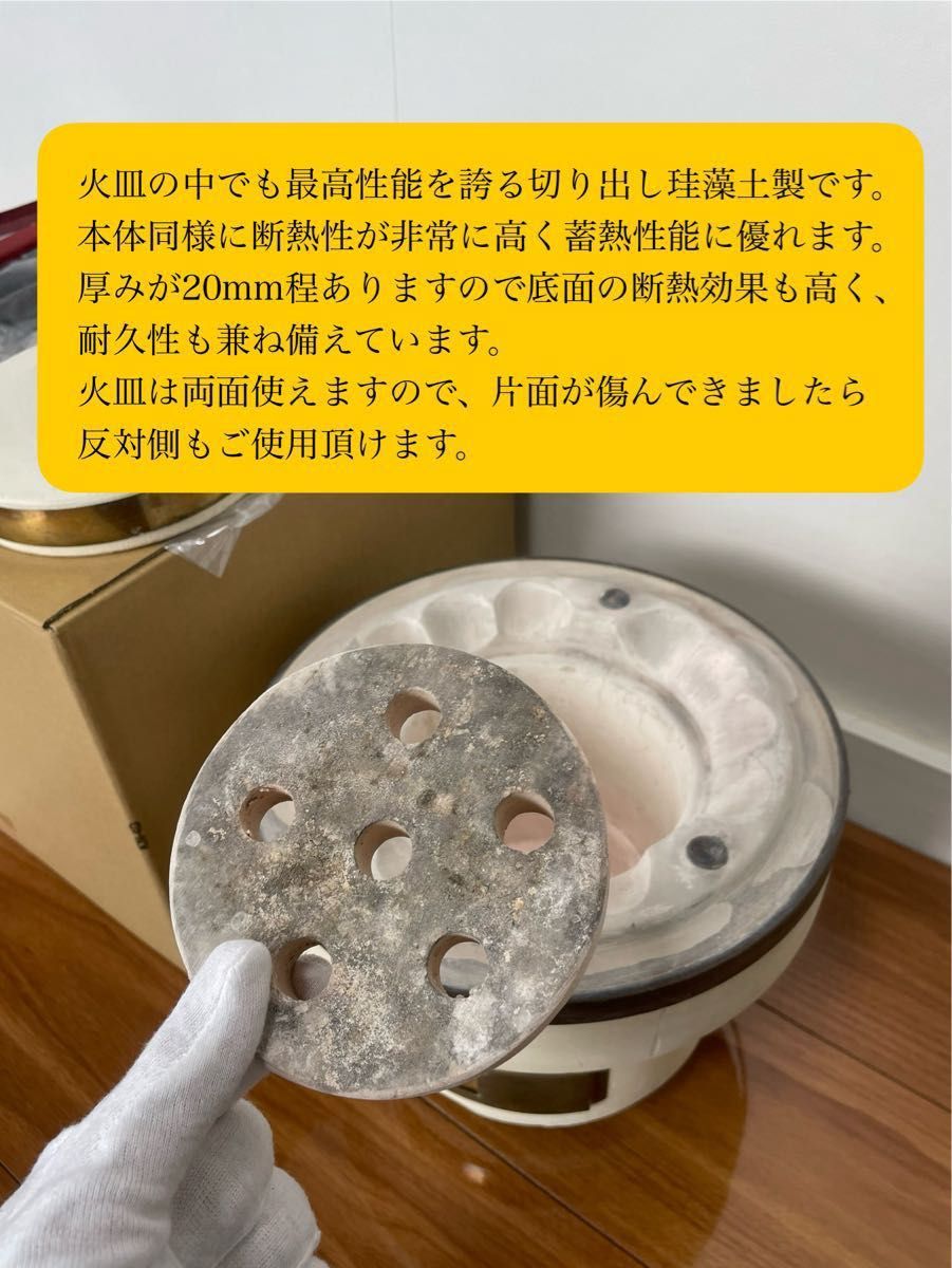 kyoさん専用 新品火皿付きオガ炭多めお約束 即発送 入手不可 純 kyoさん専用 新品火皿付きオガ炭多めお約束 即発送 入手不可 純