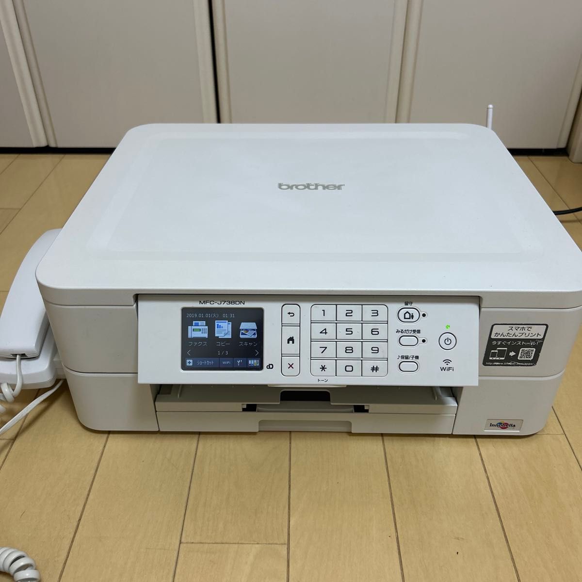 極美品 brother MFC-J738DN 印刷枚数334枚|Yahoo!フリマ(旧 極美品 brother MFC-J738DN 印刷枚数334枚|Yahoo!フリマ(旧
