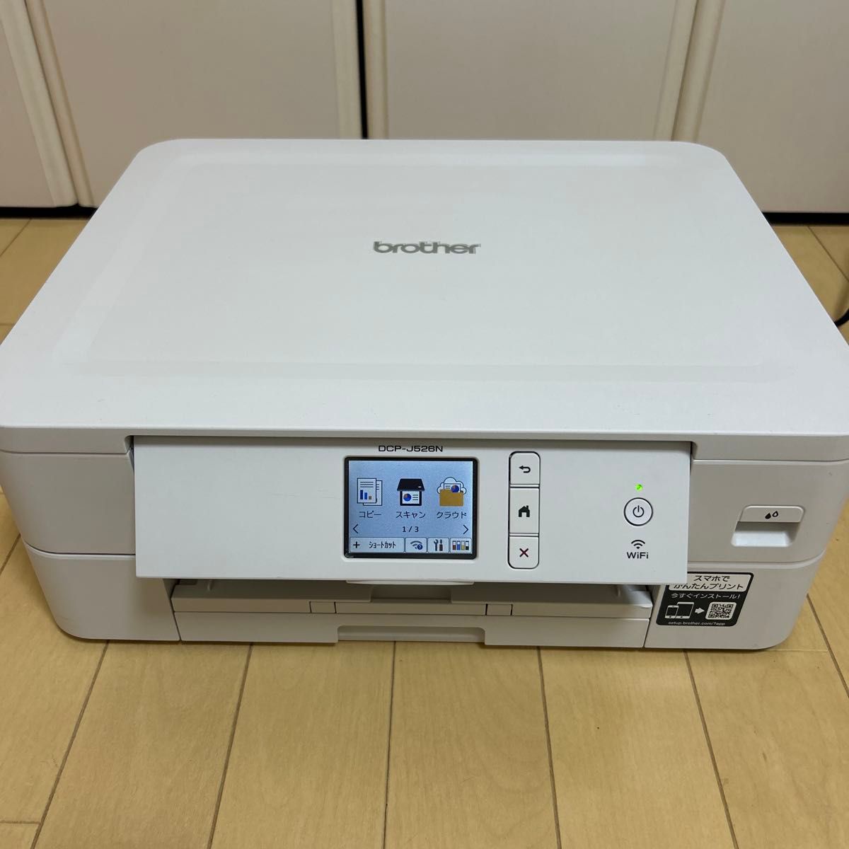 brother DCP-J526N 印刷枚数191枚|Yahoo!フリマ(旧PayPayフリマ) brother DCP-J526N 印刷枚数191枚|Yahoo!フリマ(旧PayPayフリマ)