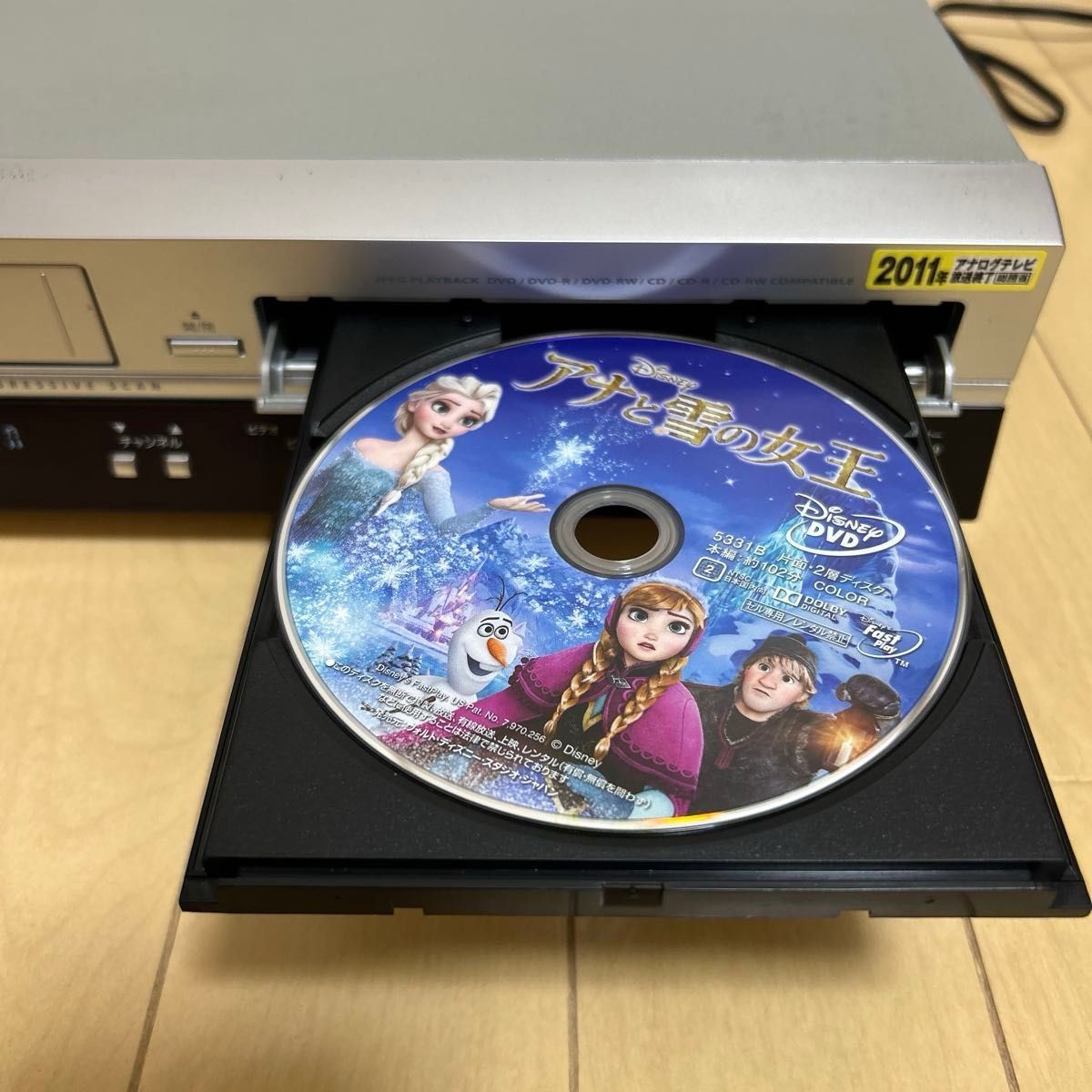HITACHI DVL-PF9 VHS ビデオ一体型DVDプレーヤー|Yahoo!フリマ HITACHI DVL-PF9 VHS ビデオ一体型DVDプレーヤー|Yahoo!フリマ