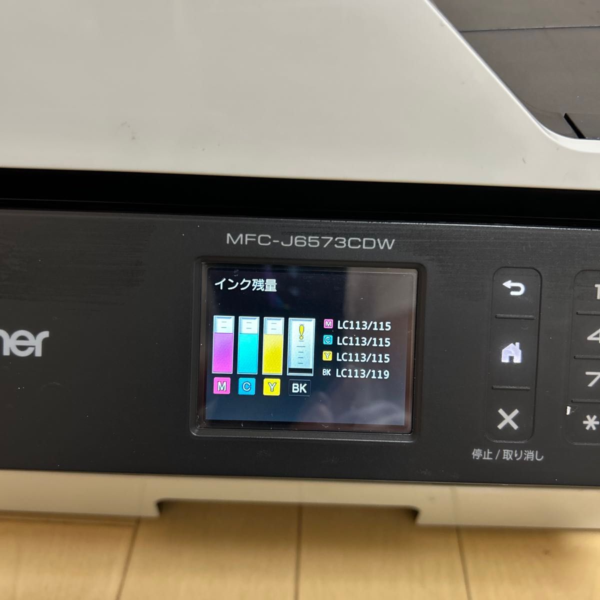 brother MFC-J6573CDW 印刷枚数3559枚|Yahoo!フリマ(旧PayPay brother MFC-J6573CDW 印刷枚数3559枚|Yahoo!フリマ(旧PayPay