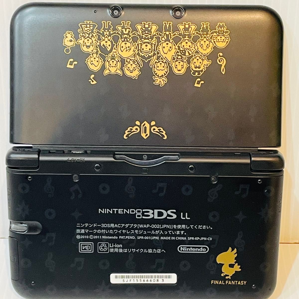 任天堂 3DS LL ファイナルファンタジー シアトリズム 任天堂 3DS LL ファイナルファンタジー シアトリズム