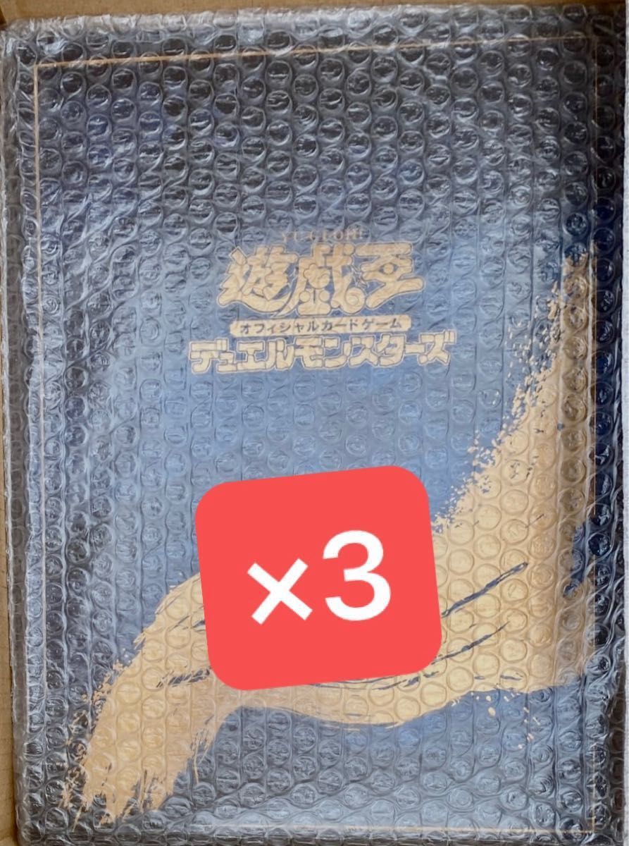 青眼の白龍 浮世絵風 フレーム切手セット 25周年記念(切手なし)3 青眼の白龍 浮世絵風 フレーム切手セット 25周年記念(切手なし)3