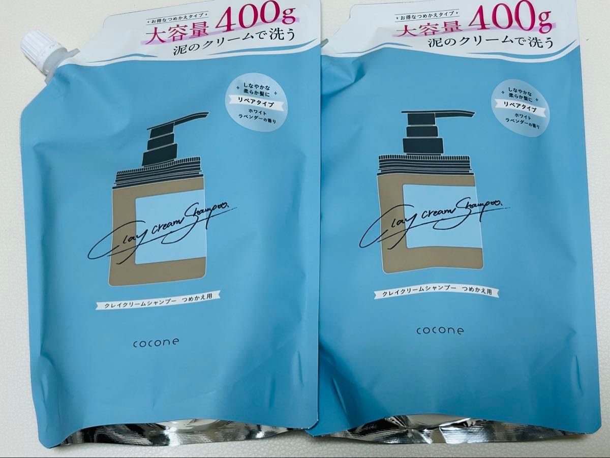 cocone クレイクリームシャンプー 詰め替え 400g 2個セット cocone クレイクリームシャンプー 詰め替え 400g 2個セット
