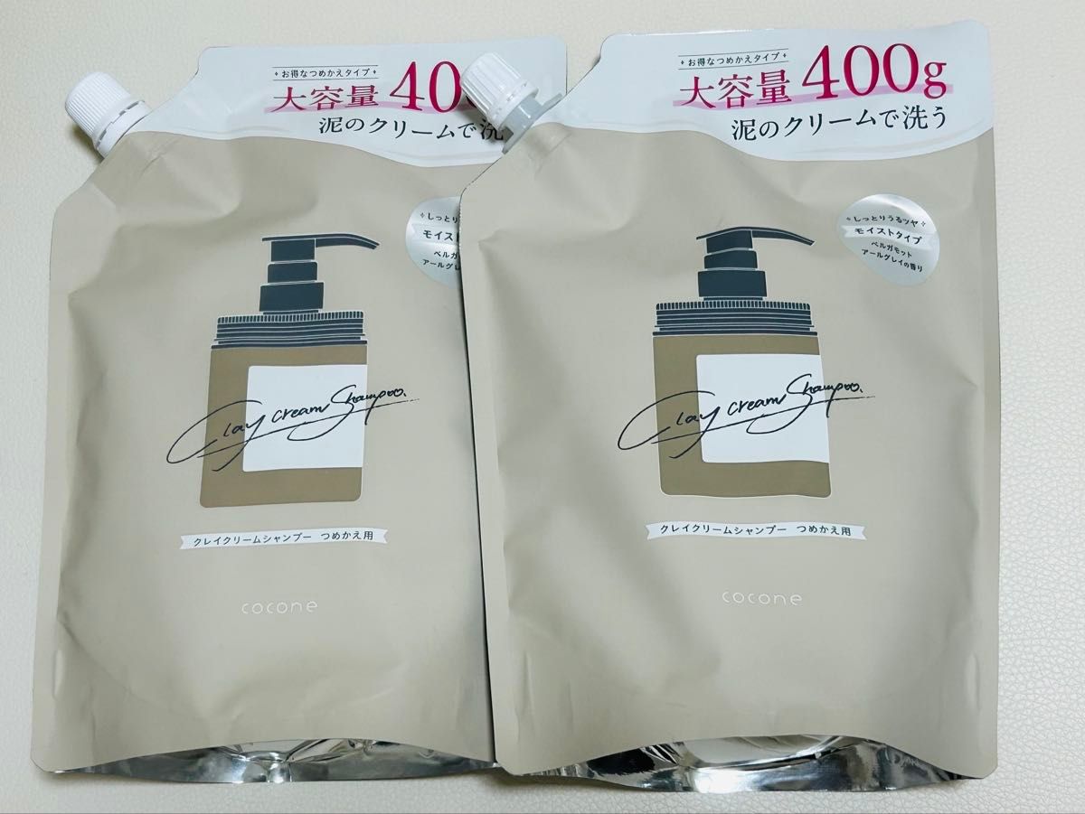cocone クレイクリームシャンプー 400g つめかえ用 2個セット cocone クレイクリームシャンプー 400g つめかえ用 2個セット