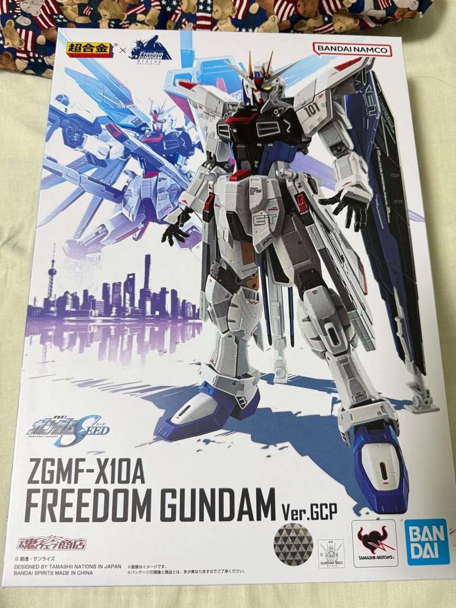 超合金 フリーダムガンダム GCP Ver 機動戦士ガンダムSEED 超合金 フリーダムガンダム GCP Ver 機動戦士ガンダムSEED