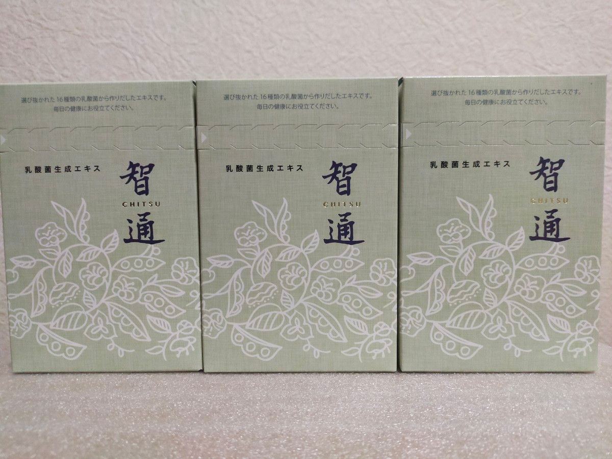 智通・3箱】乳酸菌生産エキス【10ml×10本×3箱セット】【新品未 智通・3箱】乳酸菌生産エキス【10ml×10本×3箱セット】【新品未