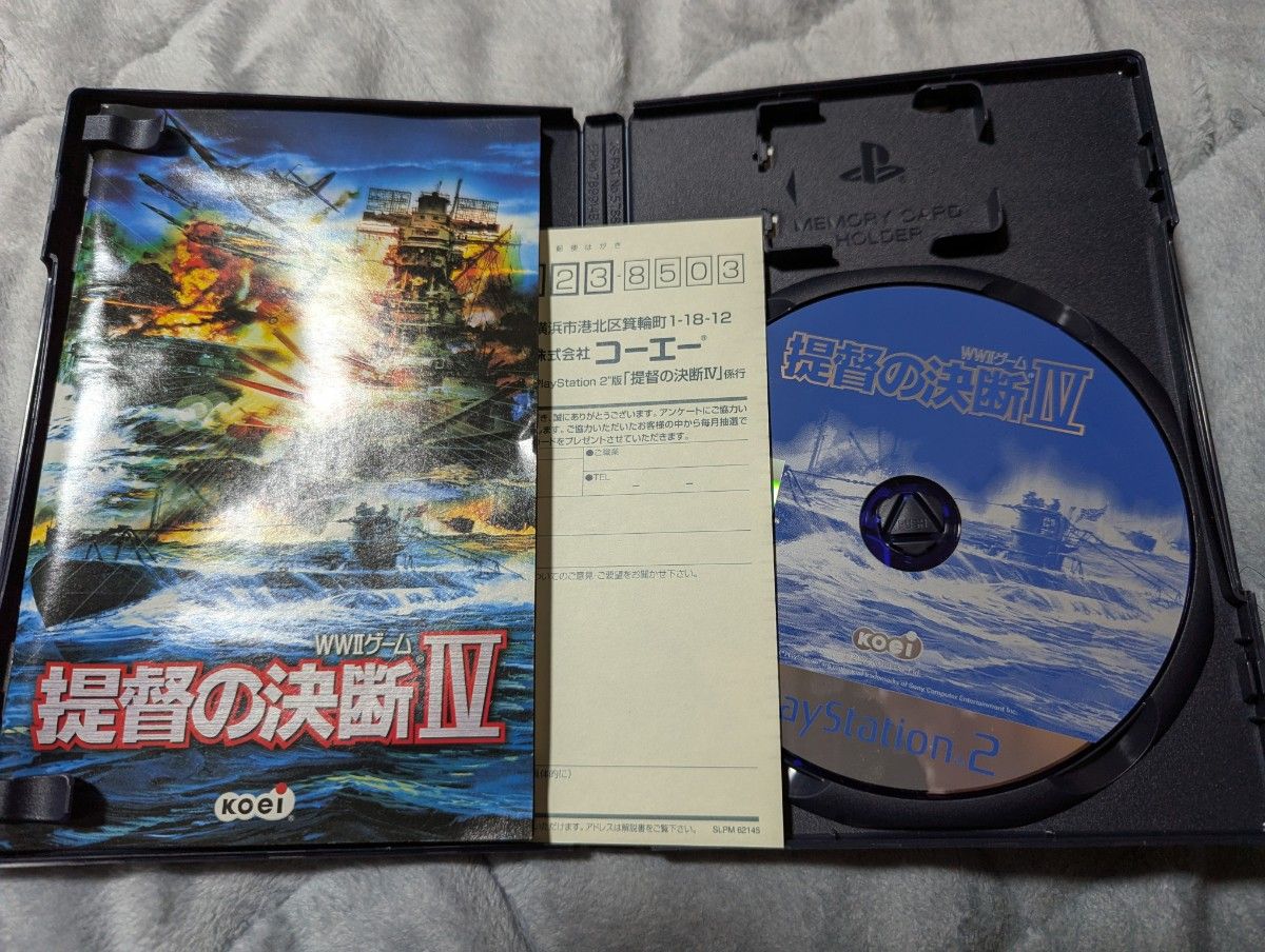 PS2 提督の決断Ⅳ ハガキ付き|Yahoo!フリマ(旧PayPayフリマ) PS2 提督の決断Ⅳ ハガキ付き|Yahoo!フリマ(旧PayPayフリマ)
