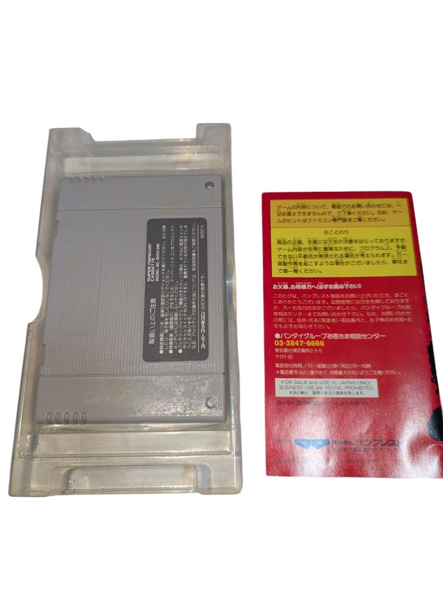 スーパーファミコン 鬼神降臨伝ONI SFC 箱 説明書付き|Yahoo スーパーファミコン 鬼神降臨伝ONI SFC 箱 説明書付き|Yahoo