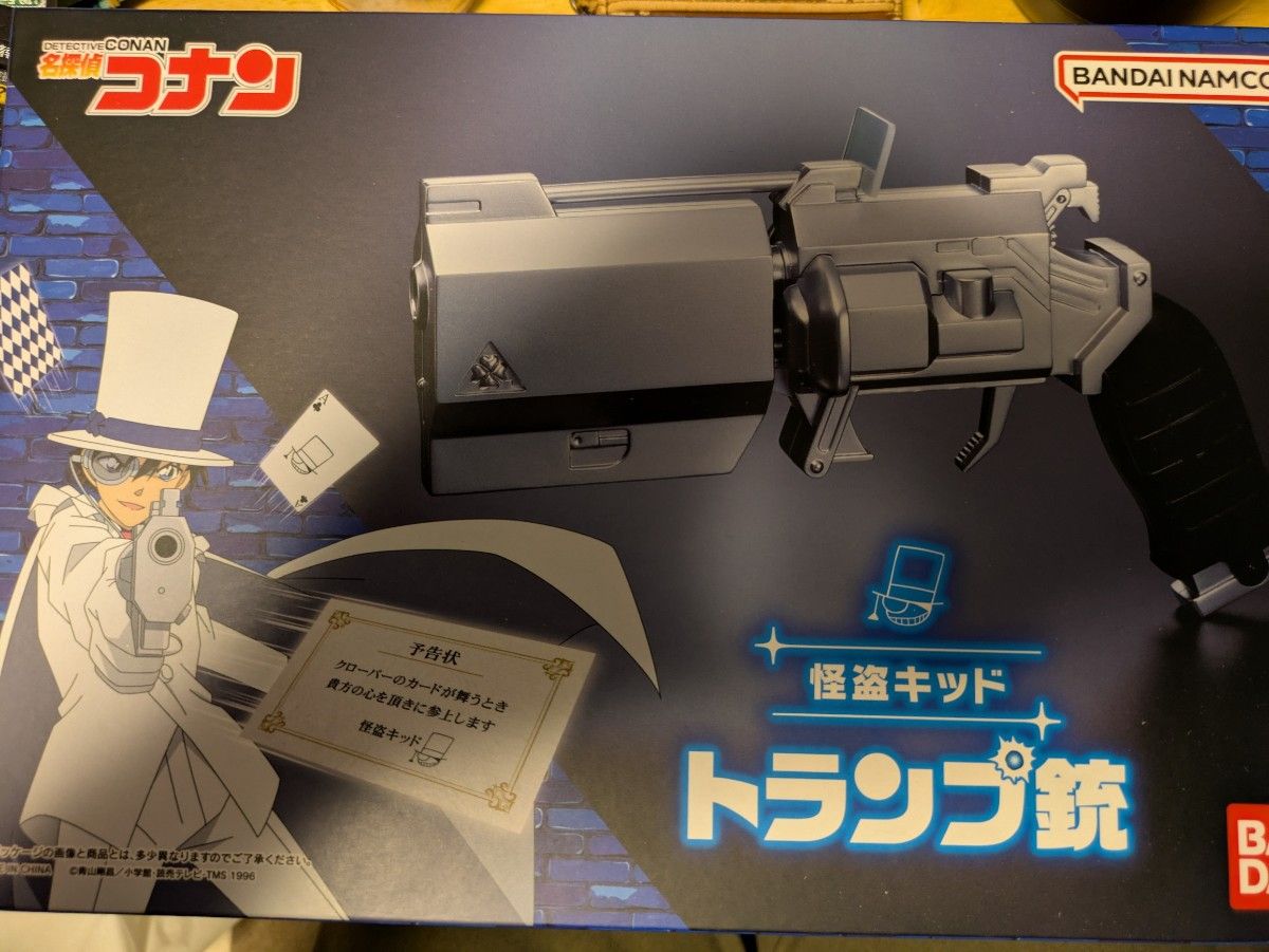 名探偵コナン蝶ネクタイ型変声機&怪盗キッドトランプ銃|Yahoo 名探偵コナン蝶ネクタイ型変声機&怪盗キッドトランプ銃|Yahoo