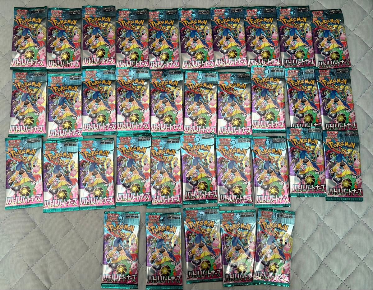 ポケモン カード バトルパートナーズ 35パック 新品 未開封 バラ ポケモン カード バトルパートナーズ 35パック 新品 未開封 バラ