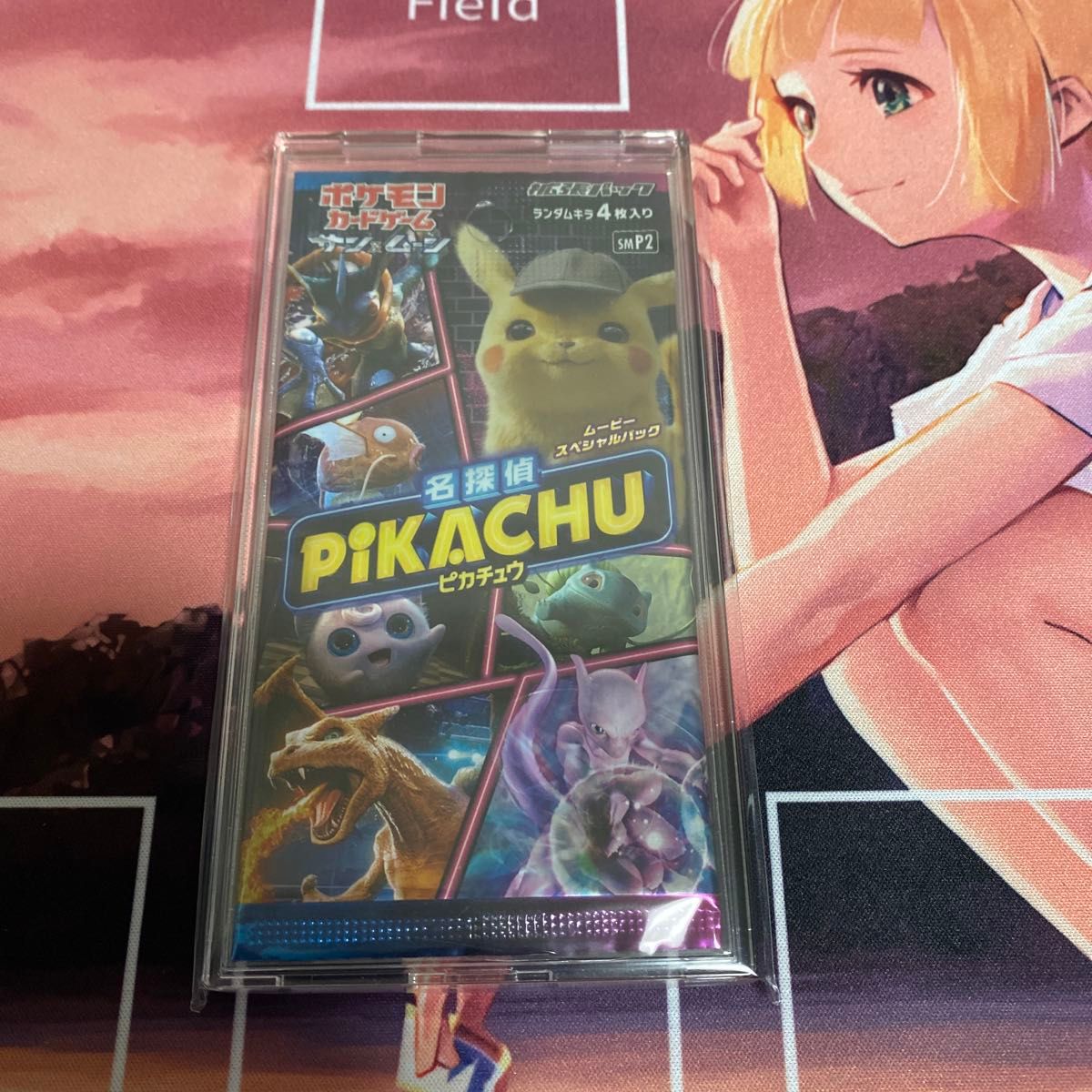 ポケモンカードゲーム サン&ムーン ムービースペシャルパック 名 ポケモンカードゲーム サン&ムーン ムービースペシャルパック 名