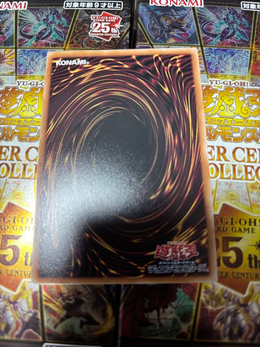 QCAC-JP050 灰流うらら クォーターセンチュリーシークレットレア QCAC-JP050 灰流うらら クォーターセンチュリーシークレットレア
