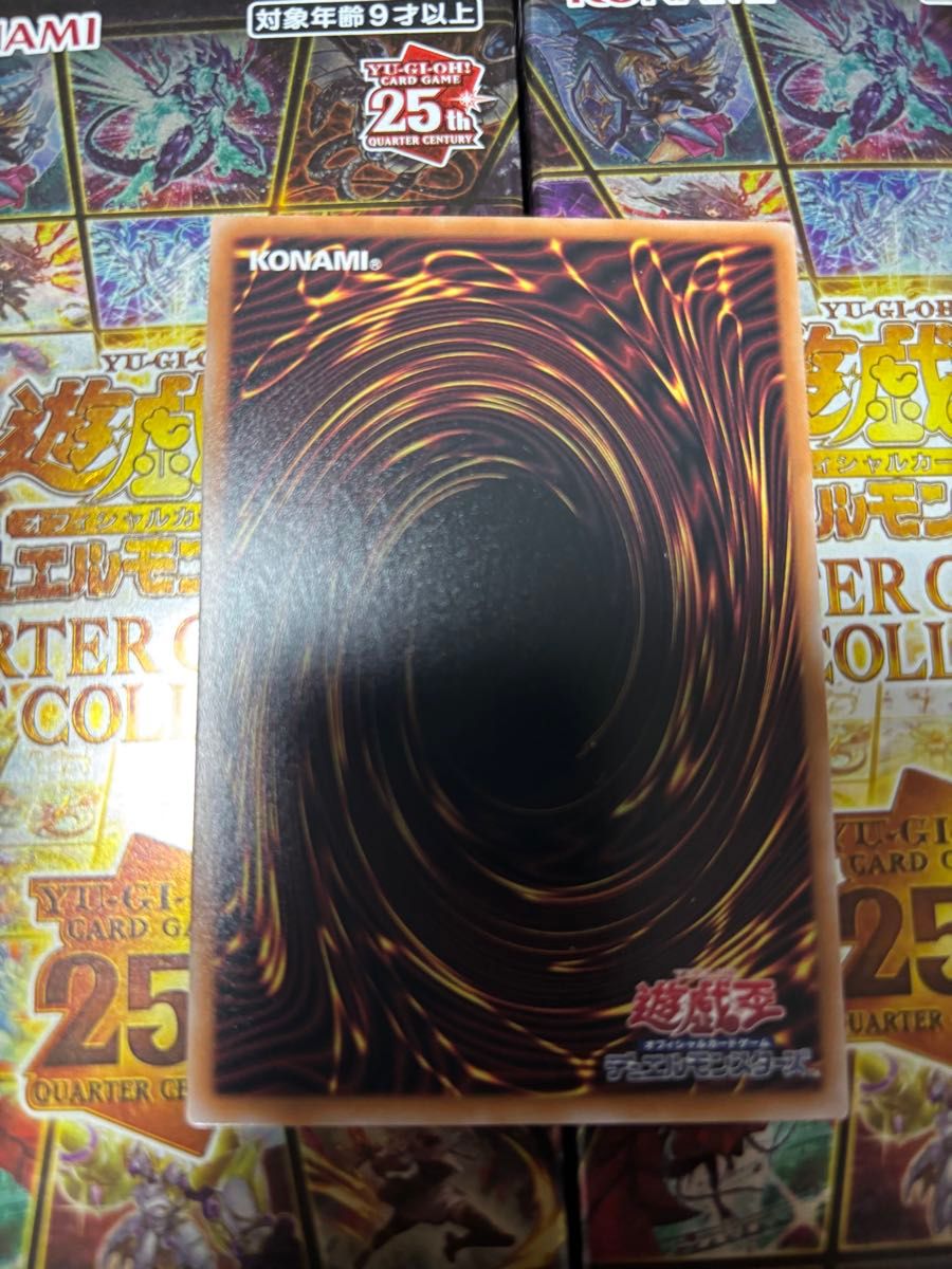 遊戯王 神の宣告 25th シークレットレア|Yahoo!フリマ(旧 遊戯王 神の宣告 25th シークレットレア|Yahoo!フリマ(旧