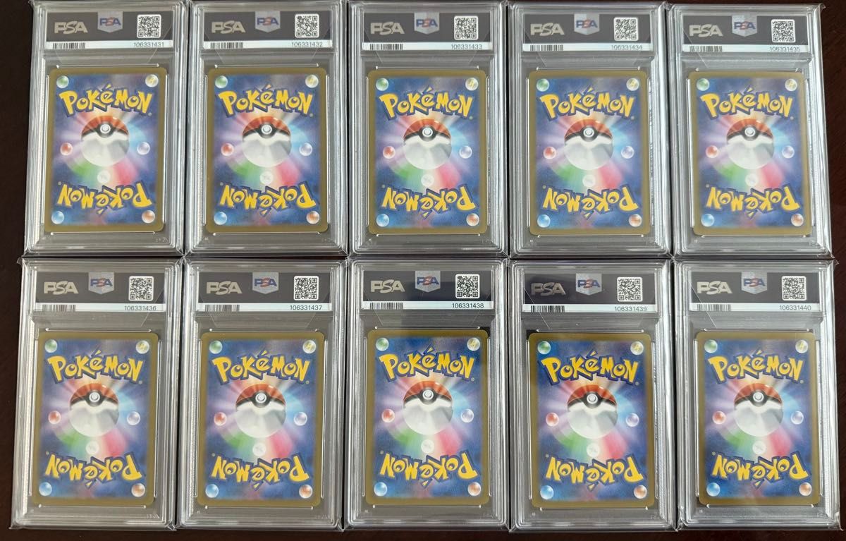 PSA10 イーブイex SAR 10連番セット テラスタルフェス ex Eevee PSA10 イーブイex SAR 10連番セット テラスタルフェス ex Eevee
