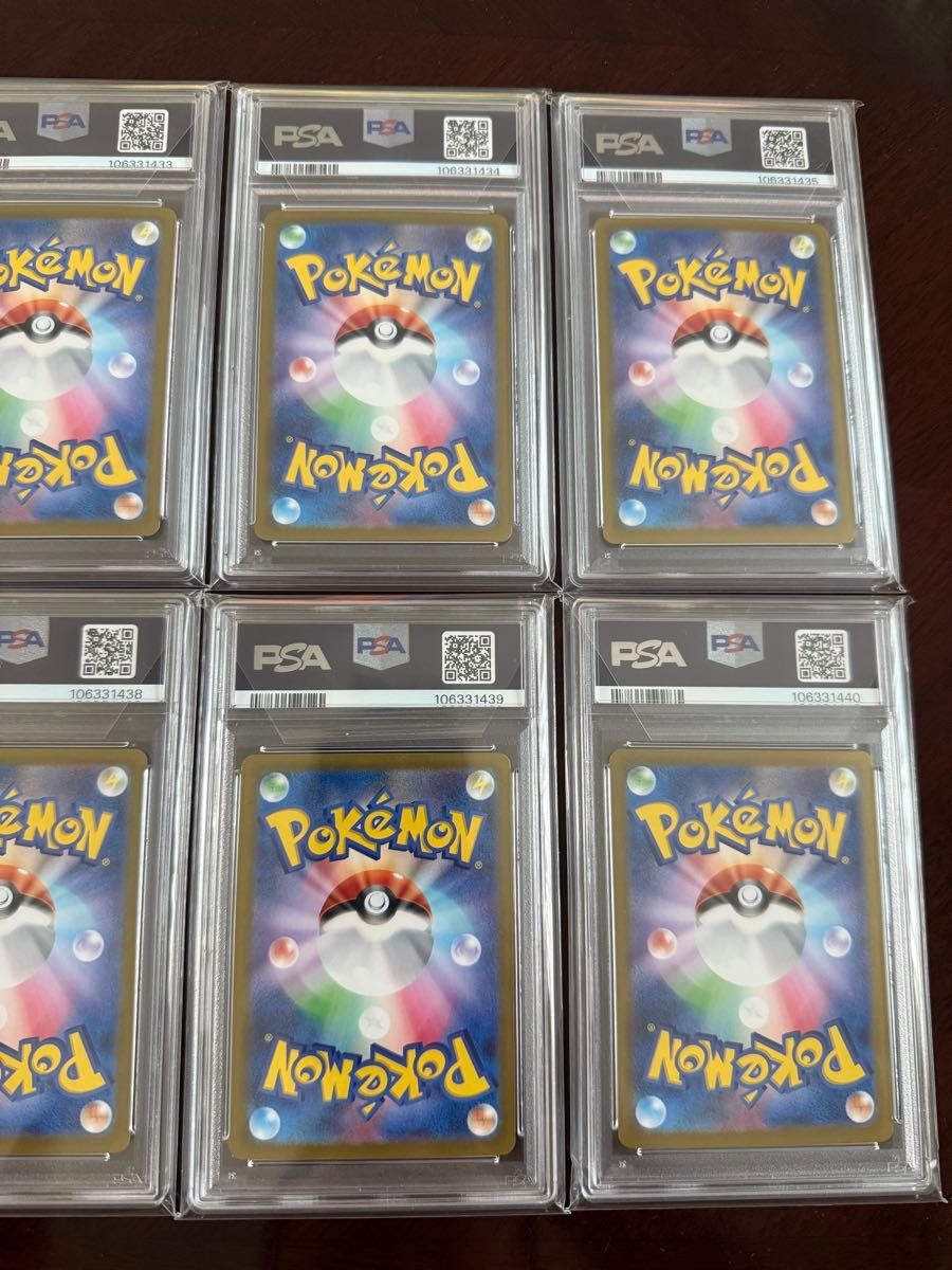 PSA10 イーブイex SAR 10連番セット テラスタルフェス ex Eevee PSA10 イーブイex SAR 10連番セット テラスタルフェス ex Eevee