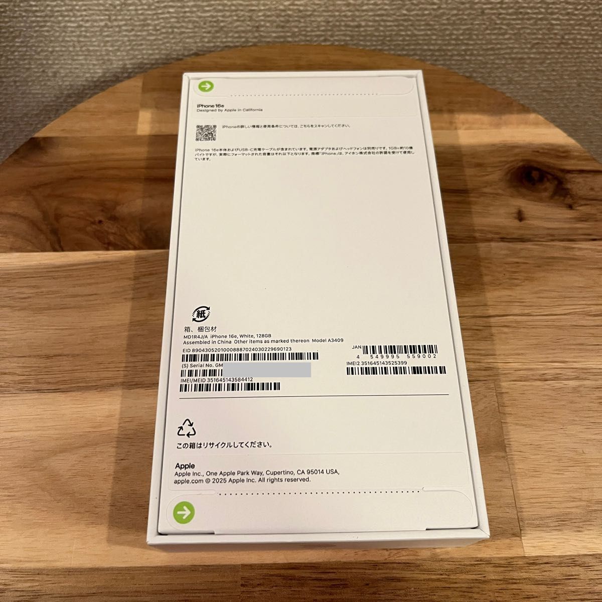 新品未開封】iPhone16e 128GB ホワイト SIMフリー|Yahoo!フリマ 新品未開封】iPhone16e 128GB ホワイト SIMフリー|Yahoo!フリマ