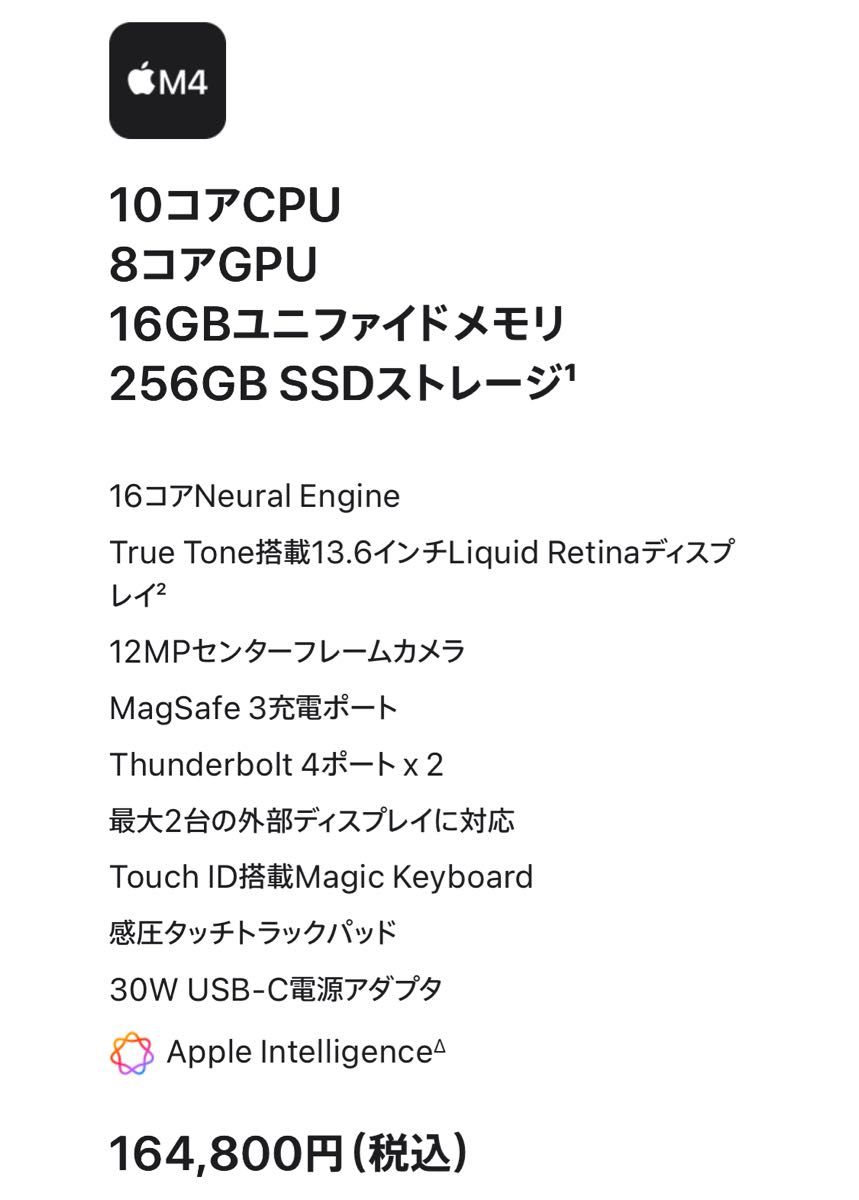 新品未開封】Apple MacBook Air M4 13インチ スカイブルー 日本 新品未開封】Apple MacBook Air M4 13インチ スカイブルー 日本
