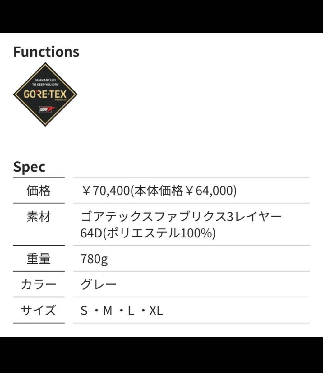 新品未使用 フォックスファイヤー TRバーティカルツーシーム 新品未使用 フォックスファイヤー TRバーティカルツーシーム