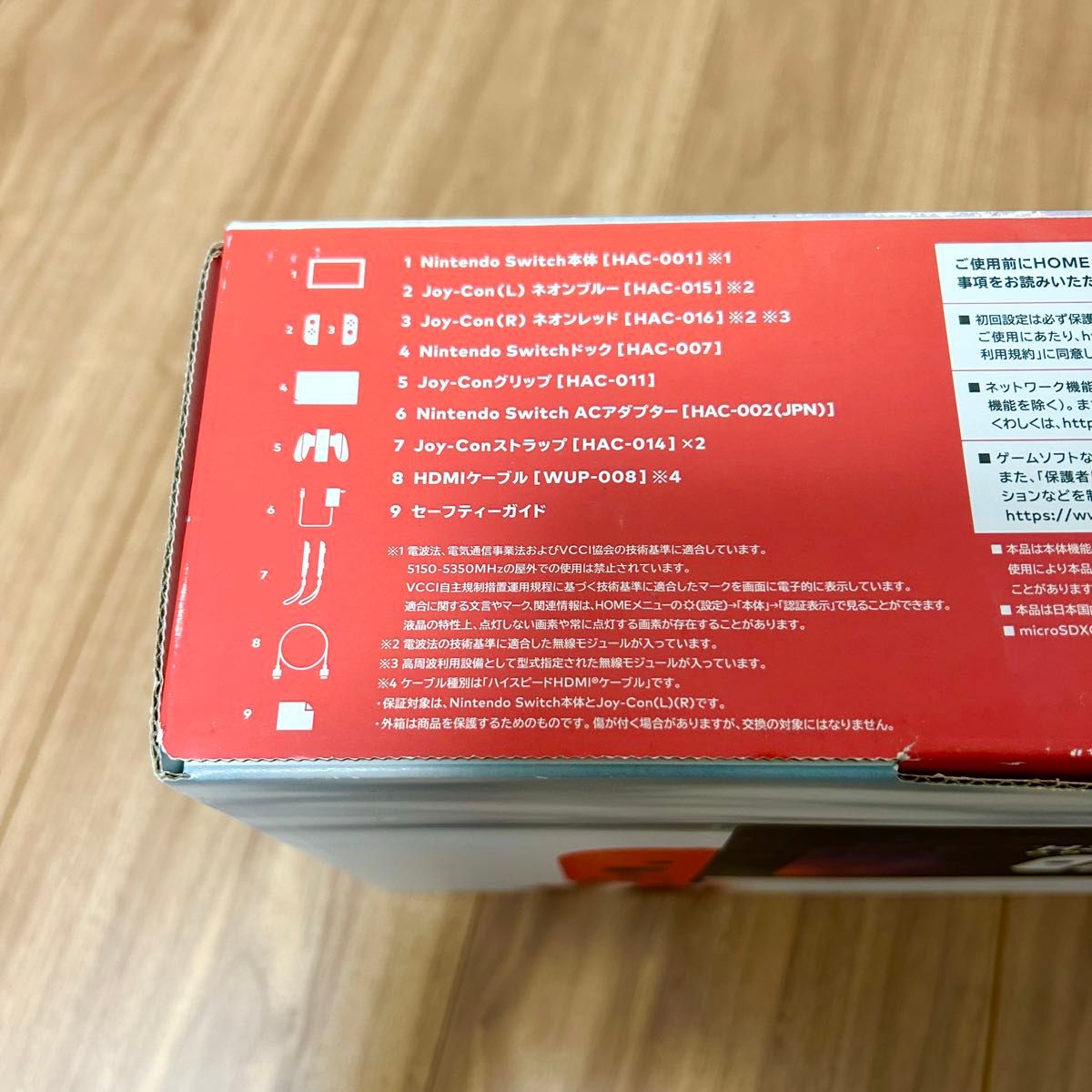 未使用級 完備品】Nintendo Switch 2023年製 バッテリー強化版 未使用級 完備品】Nintendo Switch 2023年製 バッテリー強化版