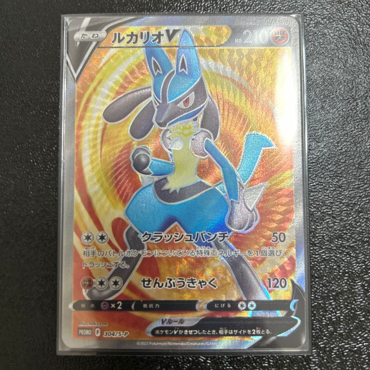 ポケモンカード ルカリオV sr 争奪戦 プロモ ポケカ|Yahoo ポケモンカード ルカリオV sr 争奪戦 プロモ ポケカ|Yahoo