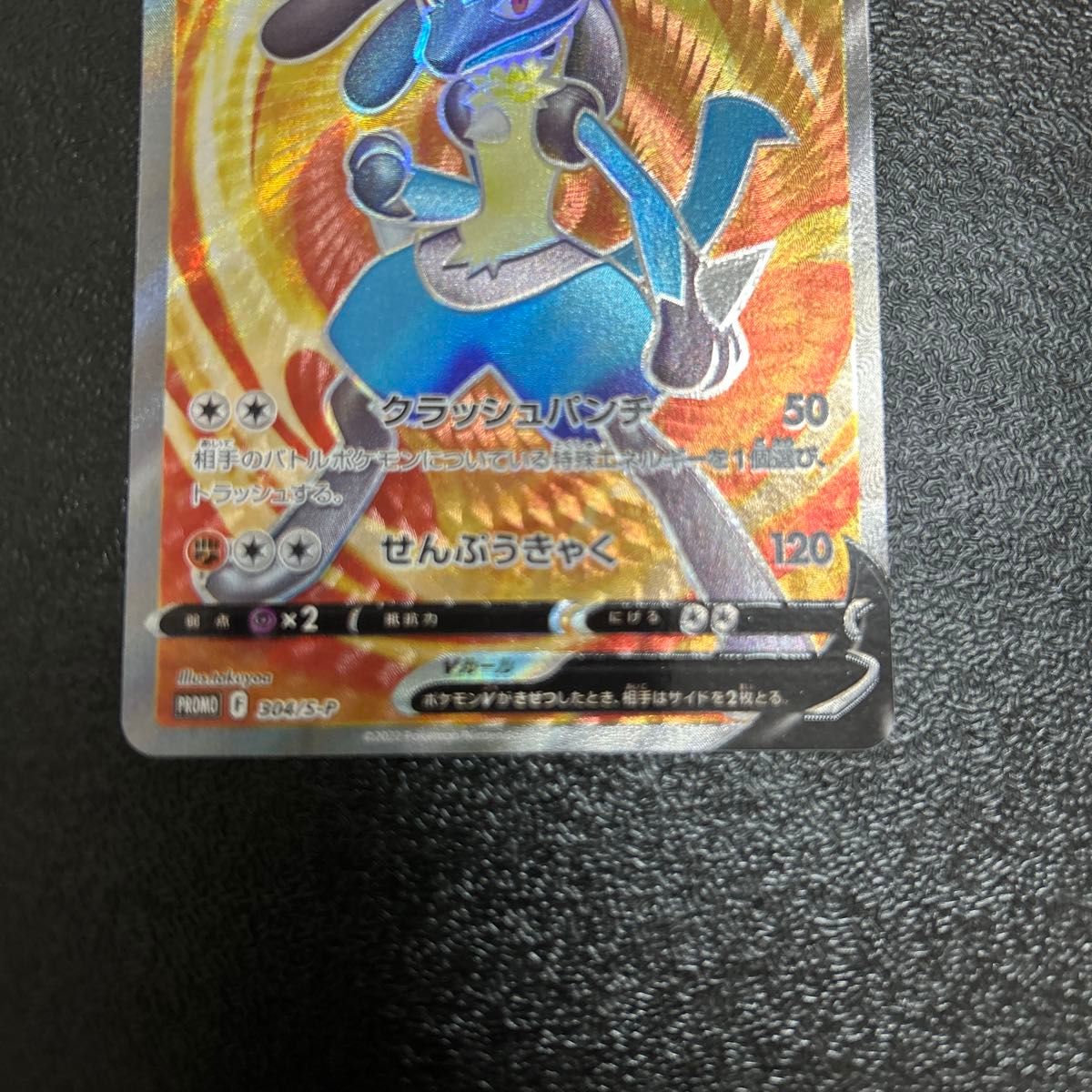 ポケモンカード ルカリオV sr 争奪戦 プロモ ポケカ|Yahoo ポケモンカード ルカリオV sr 争奪戦 プロモ ポケカ|Yahoo