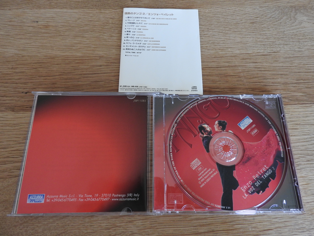 ヤフオク 送料無料 cd dvd tango タンゴ ソウ ヤフオク 送料無料 cd dvd tango タンゴ ソウ