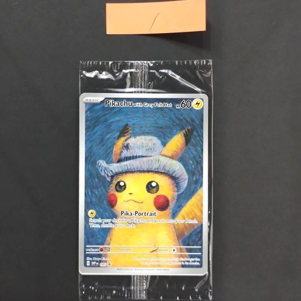 ゴッホピカチュウ プロモ/Pikachu with Grey Felt hat (085 ゴッホピカチュウ プロモ/Pikachu with Grey Felt hat (085