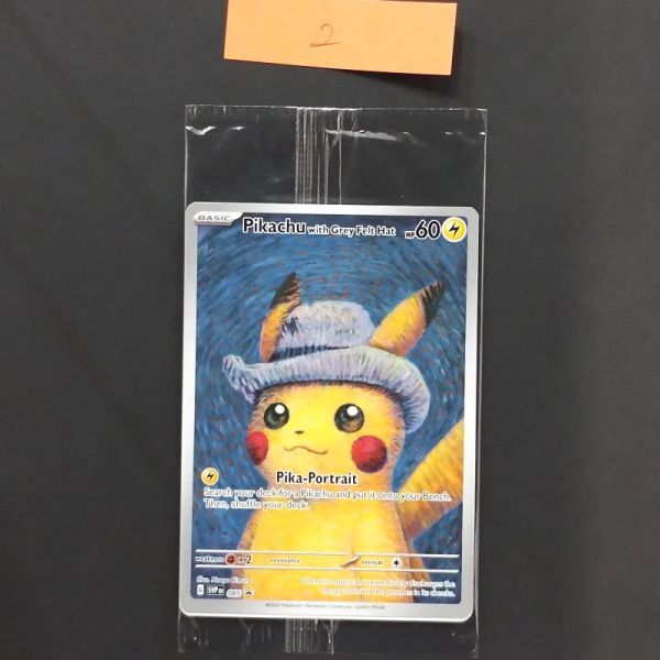 ゴッホピカチュウ プロモ/Pikachu with Grey Felt hat （085