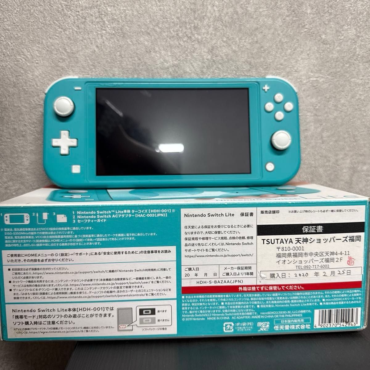 Switch Lite Nintendo ニンテンドー ターコイズ スイッチライト Switch Lite Nintendo ニンテンドー ターコイズ スイッチライト