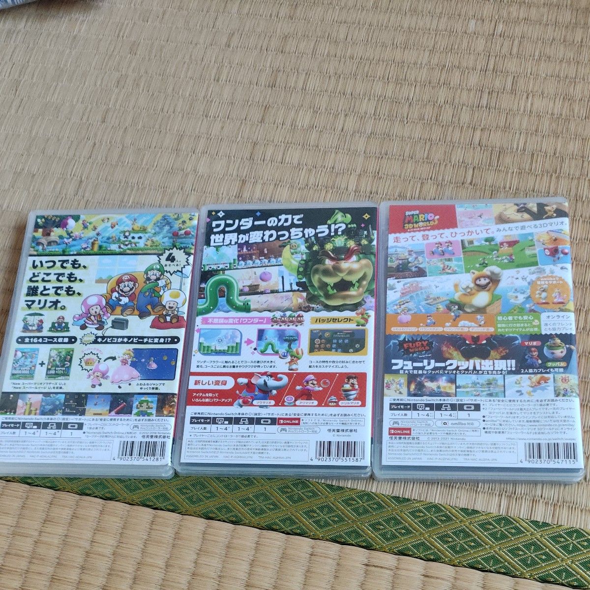 スーパーマリオまとめ売りセット Switch スイッチソフト Switch スーパーマリオまとめ売りセット Switch スイッチソフト Switch