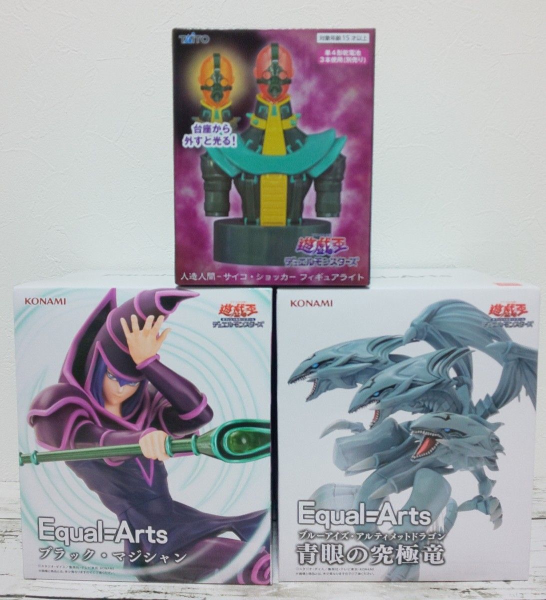 遊戯王 Equal=Arts ブラック・マジシャン 青眼の究極竜 サイコ 遊戯王 Equal=Arts ブラック・マジシャン 青眼の究極竜 サイコ