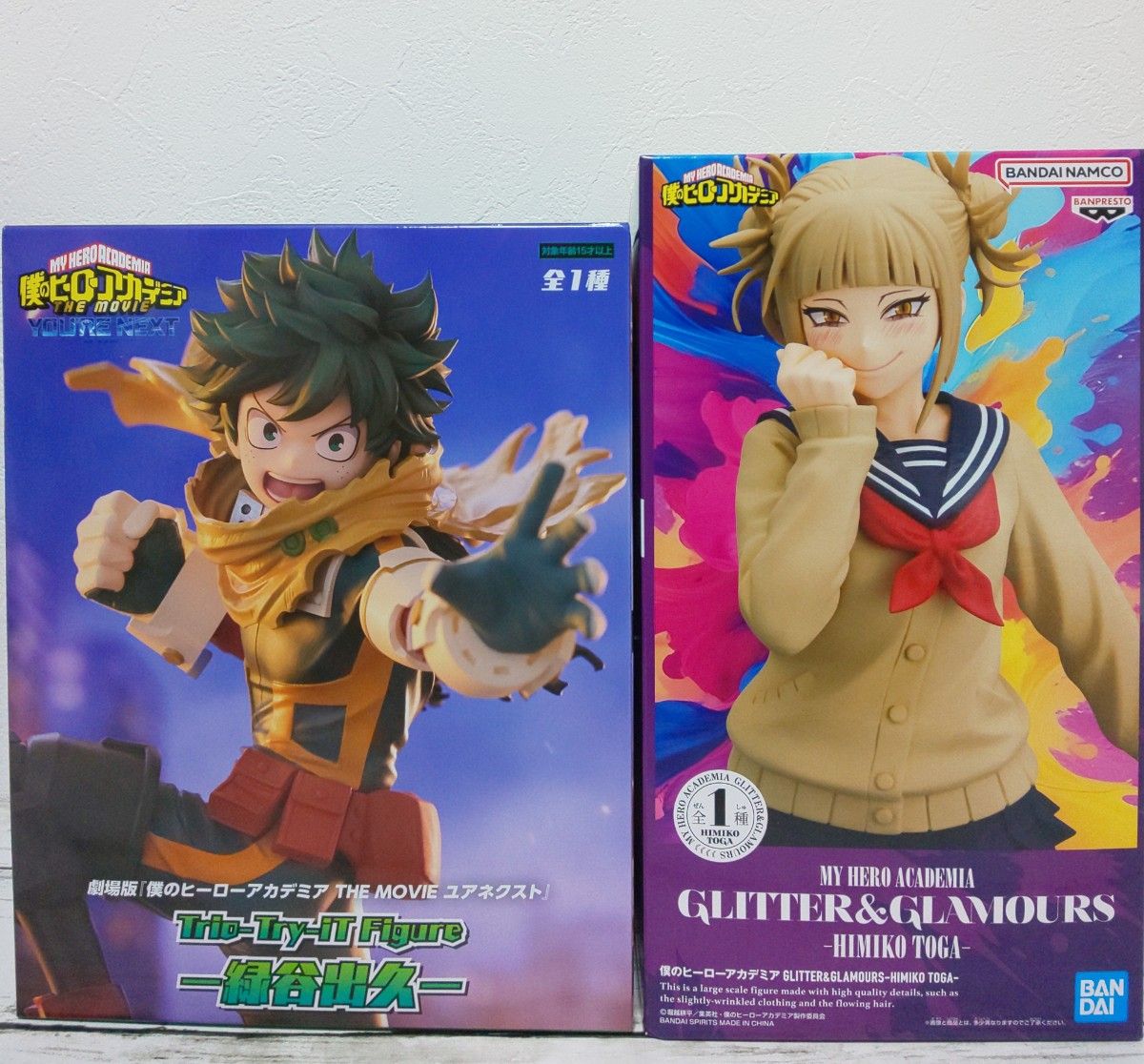 BANDAI - GLITTER&GLAMOURS ヒロアカ 麗日お茶子 トガヒミコ