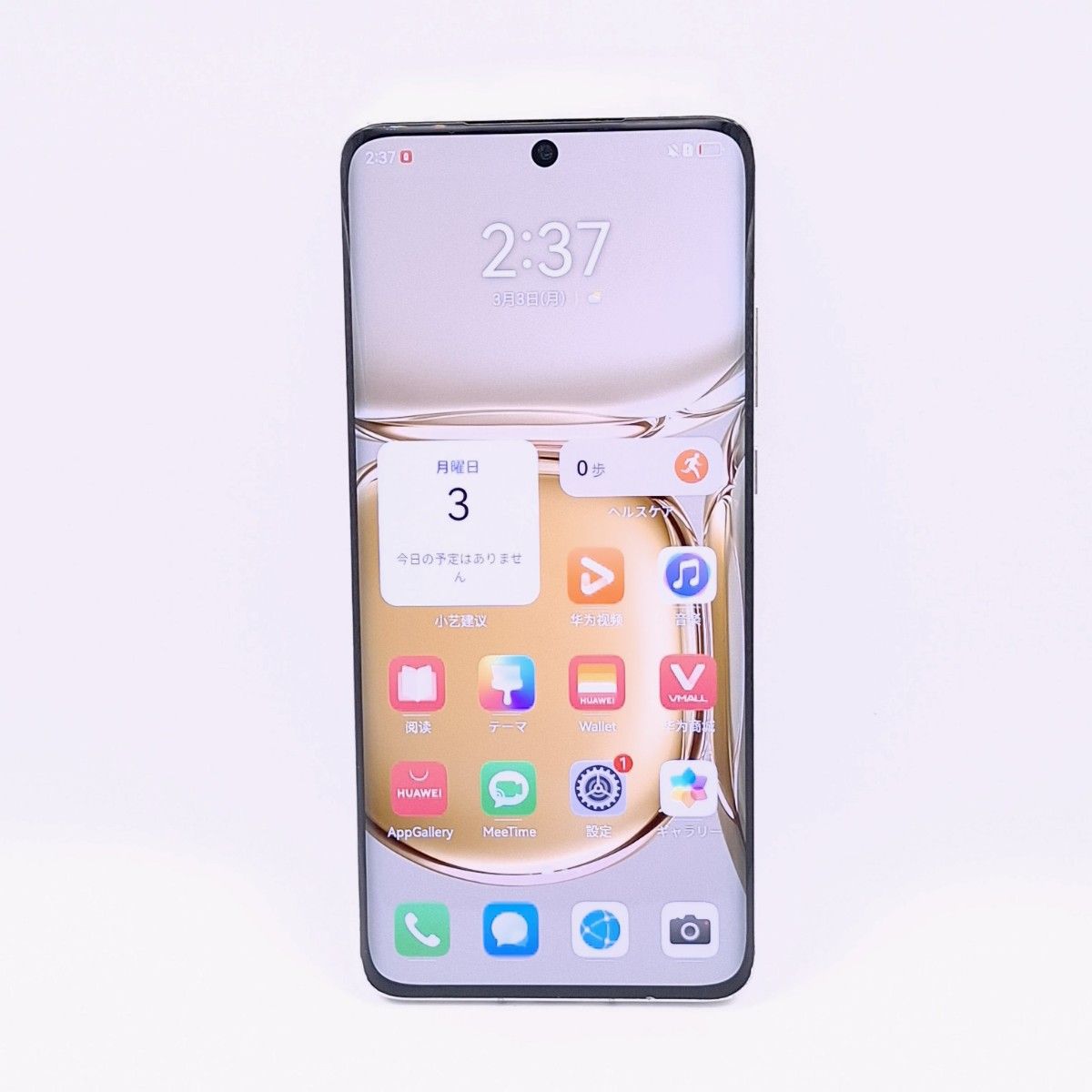 Huawei p50 pro simフリー 4/7②|Yahoo!フリマ(旧PayPayフリマ) Huawei p50 pro simフリー 4/7②|Yahoo!フリマ(旧PayPayフリマ)