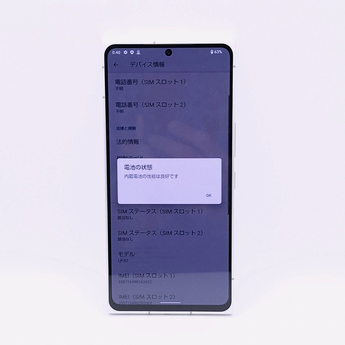 leitz phone 2 simフリー 4/11|Yahoo!フリマ(旧PayPayフリマ) leitz phone 2 simフリー 4/11|Yahoo!フリマ(旧PayPayフリマ)