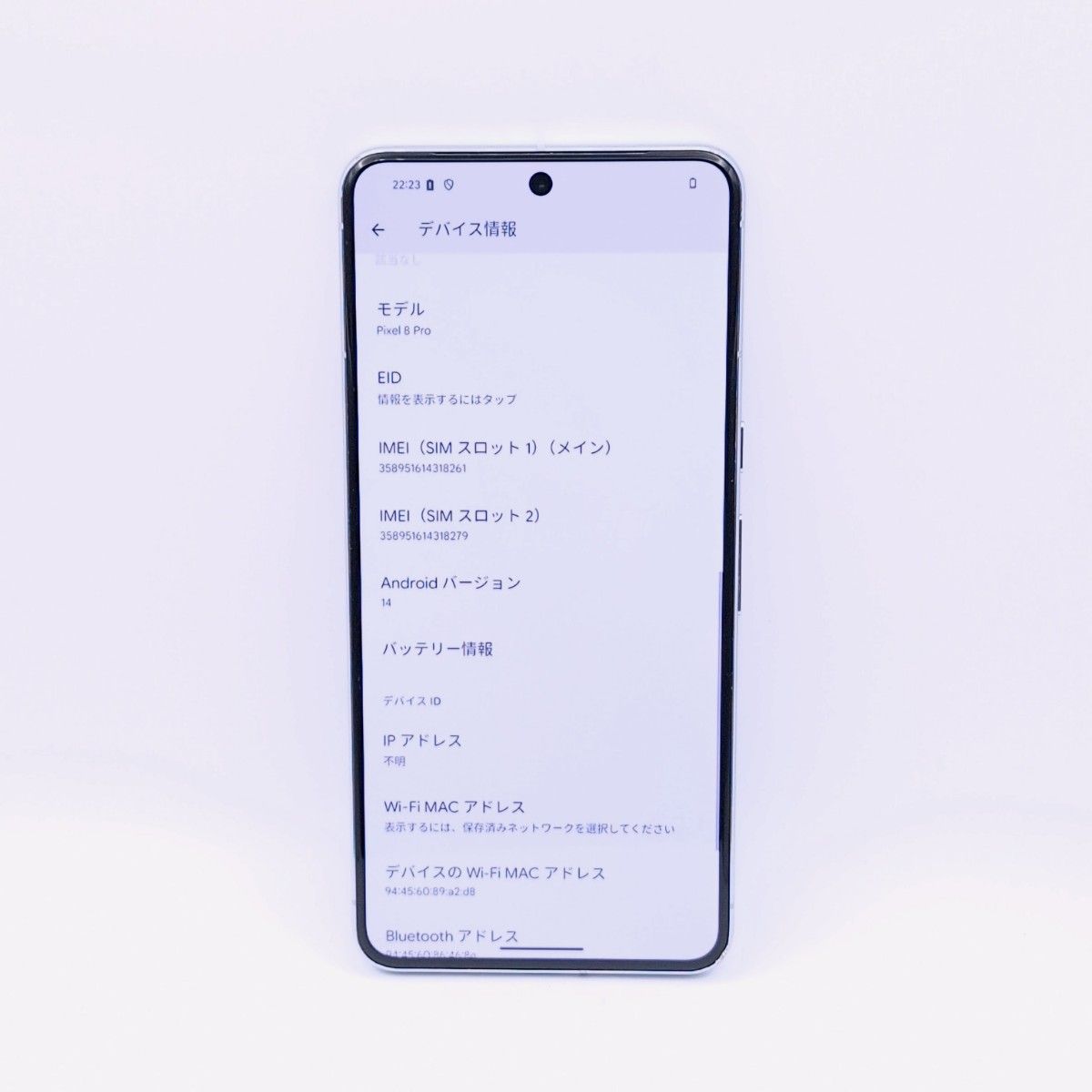 pixel 8 pro 128gb グローバル版 simフリー 4/11|Yahoo!フリマ pixel 8 pro 128gb グローバル版 simフリー 4/11|Yahoo!フリマ