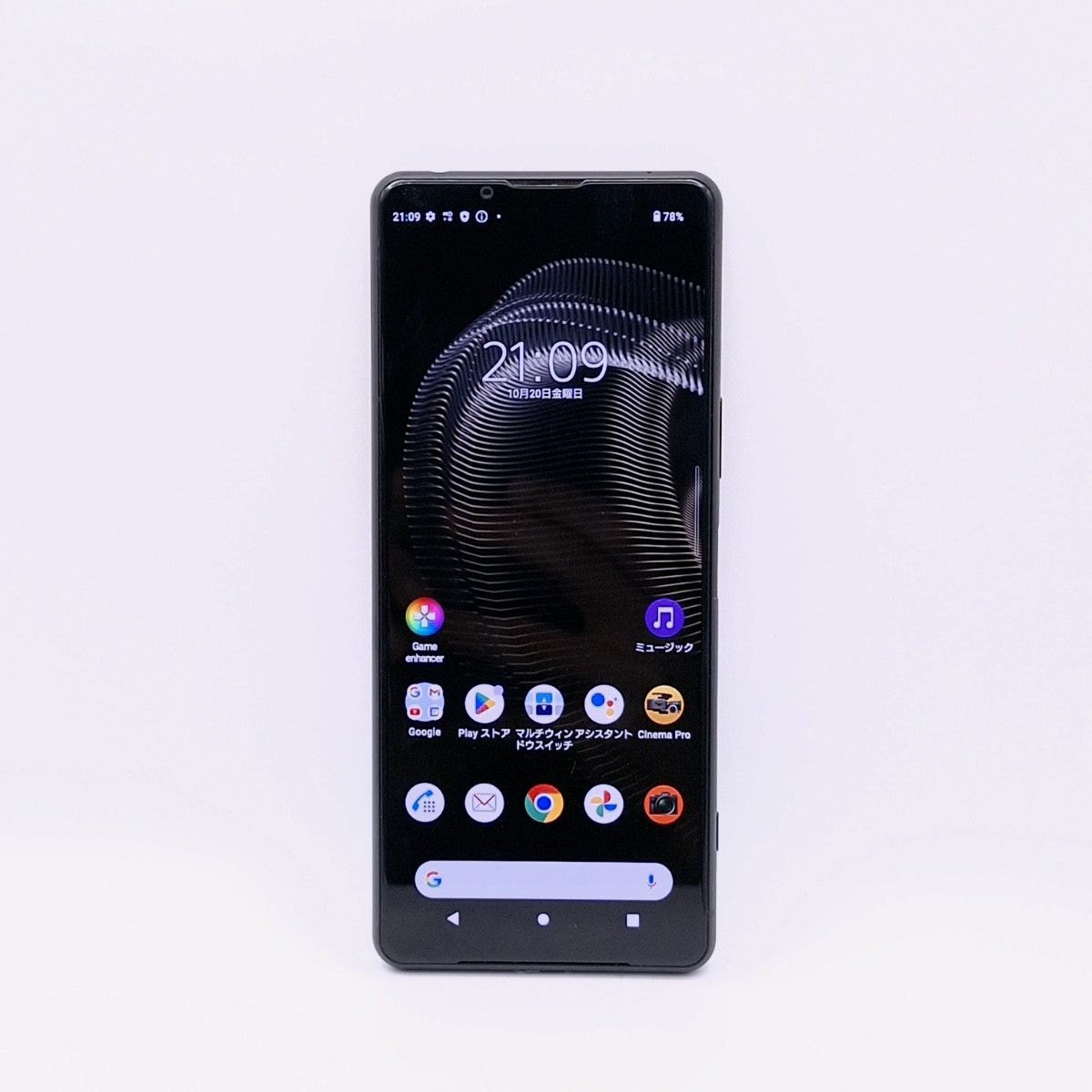 Xperia 5 iii so-53b simフリー 4/12①|Yahoo!フリマ(旧PayPay Xperia 5 iii so-53b simフリー 4/12①|Yahoo!フリマ(旧PayPay