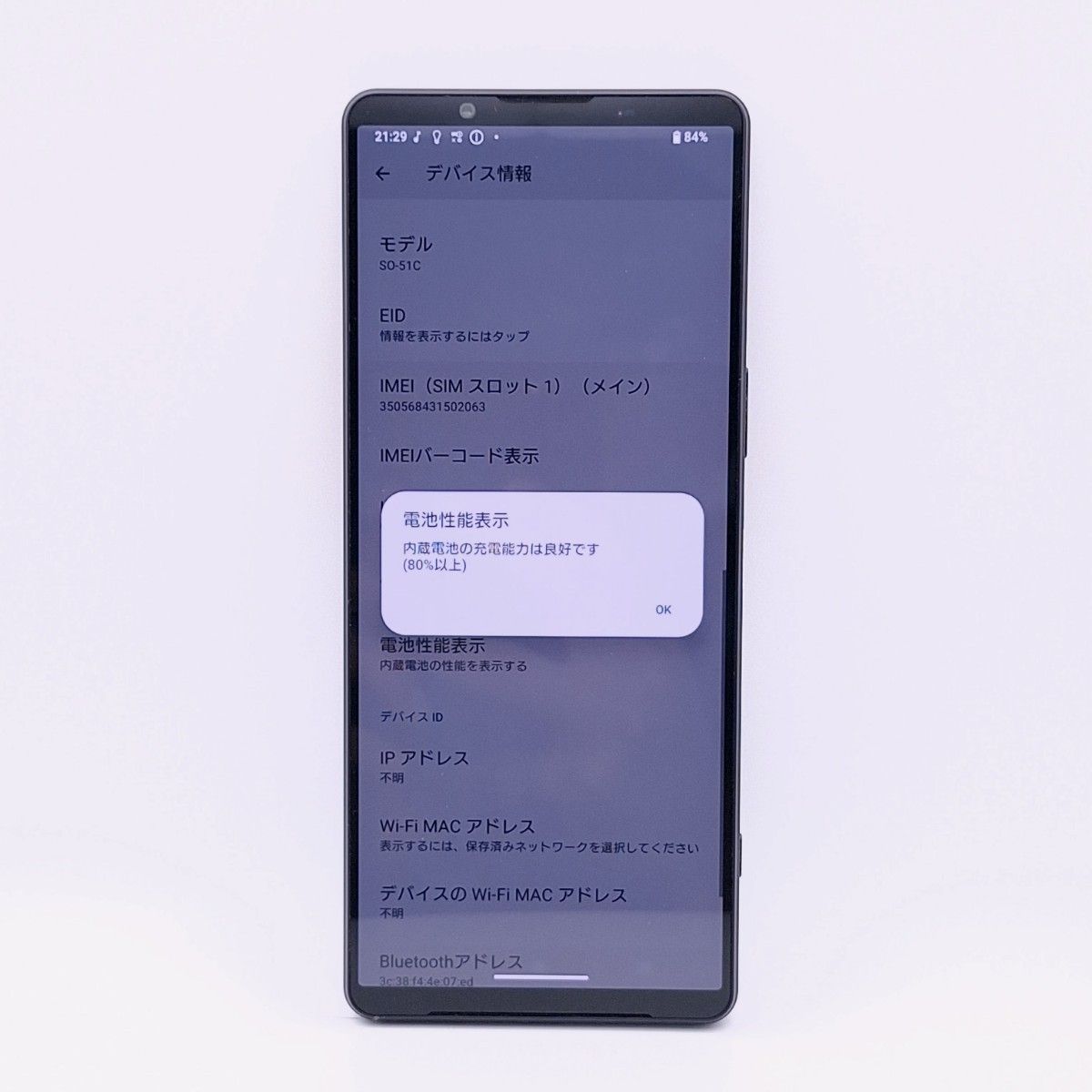 Xperia 1 iv so-51c simフリー 4/12|Yahoo!フリマ(旧PayPay Xperia 1 iv so-51c simフリー 4/12|Yahoo!フリマ(旧PayPay