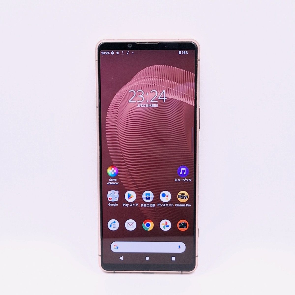 Xperia 5 iii so-53b simフリー 4/19①|Yahoo!フリマ(旧PayPay Xperia 5 iii so-53b simフリー 4/19①|Yahoo!フリマ(旧PayPay